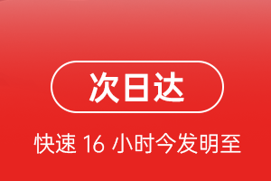 百色巴马航空货运 航空货运
